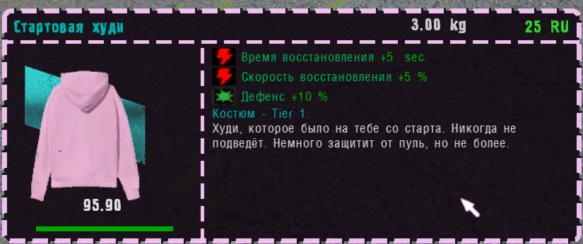 armor1.png