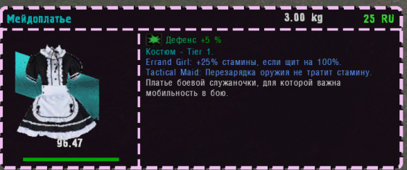 armor2.png
