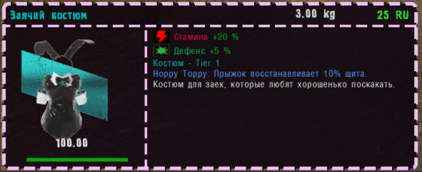 armor3.png