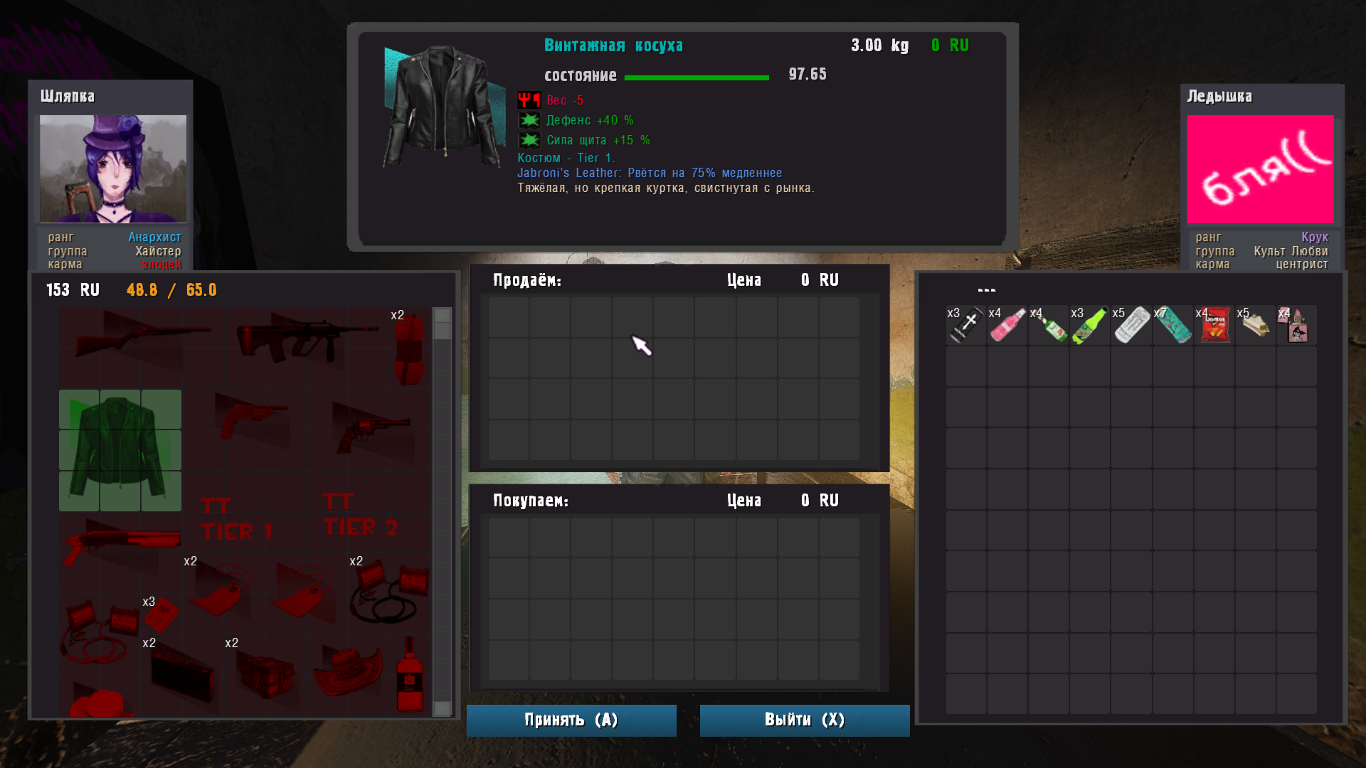 armor4.png