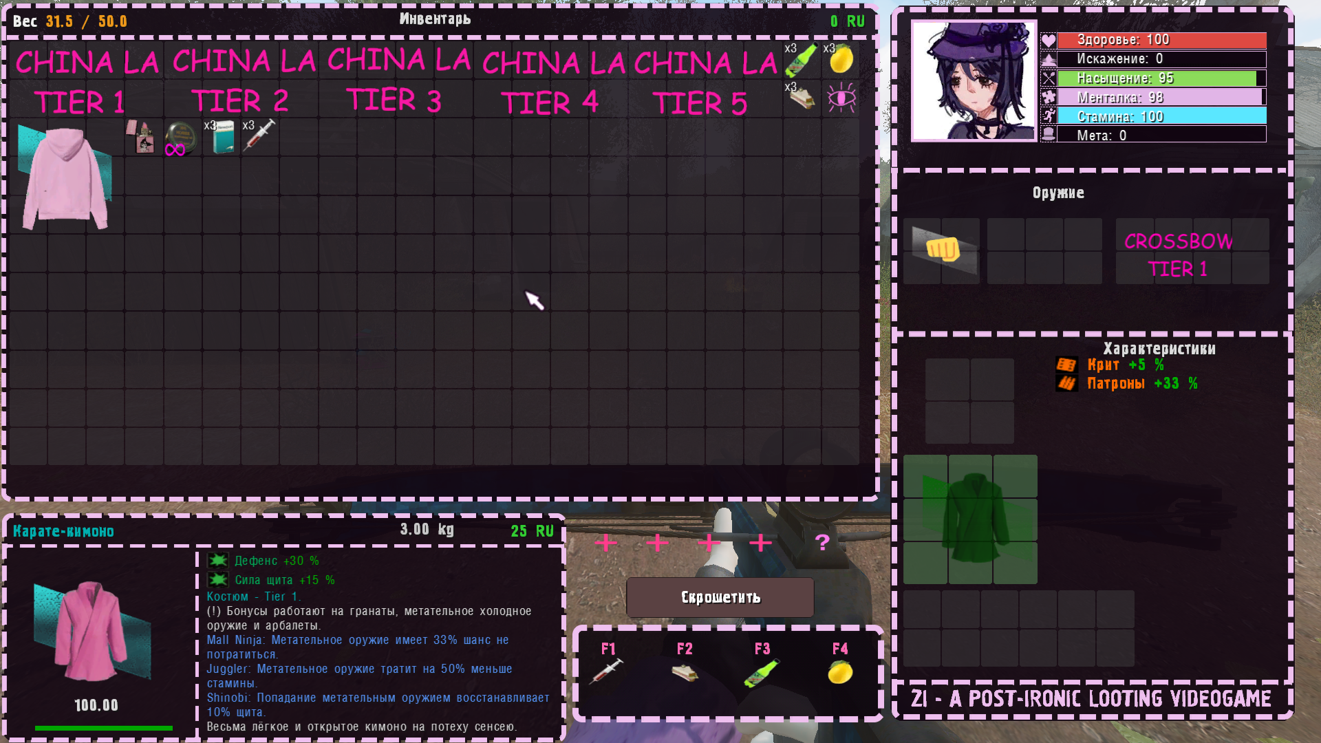 armor5.png