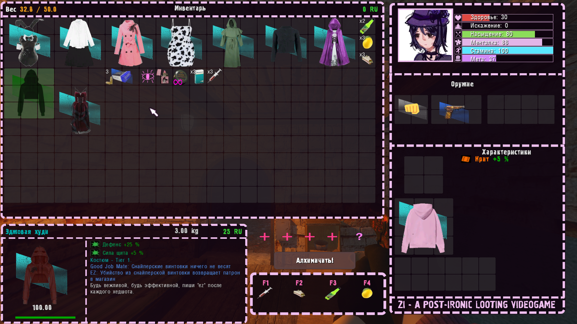 armor6.png