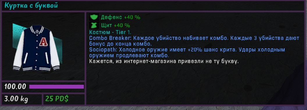 armor8.png