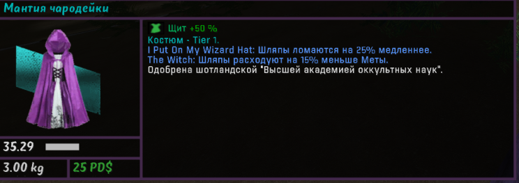 armor9.png
